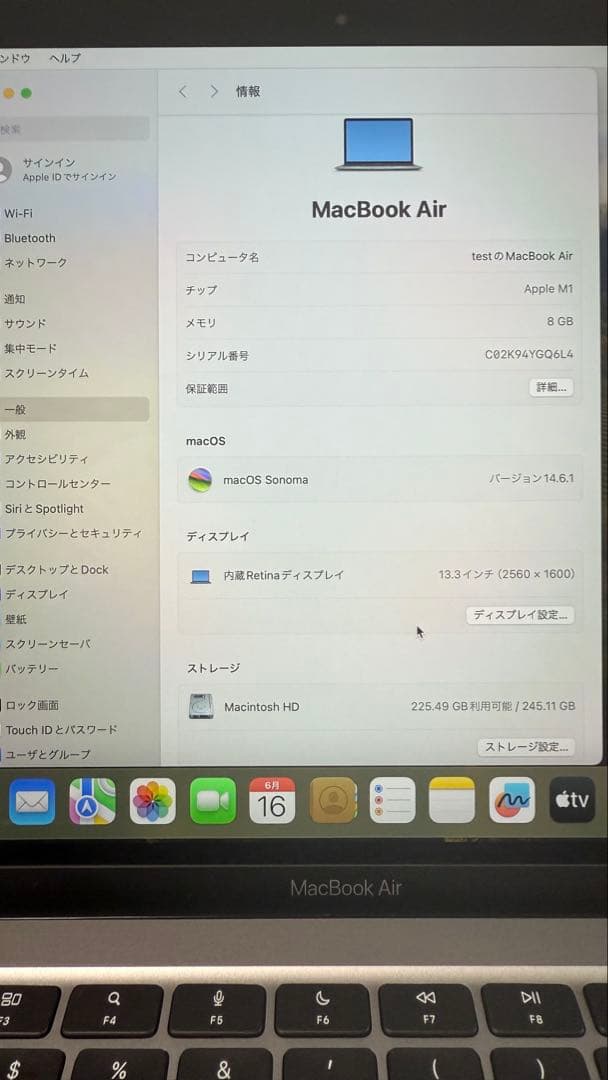 MacBook本体 Apple MacBook Air 2020 M1 13inch 256SSD