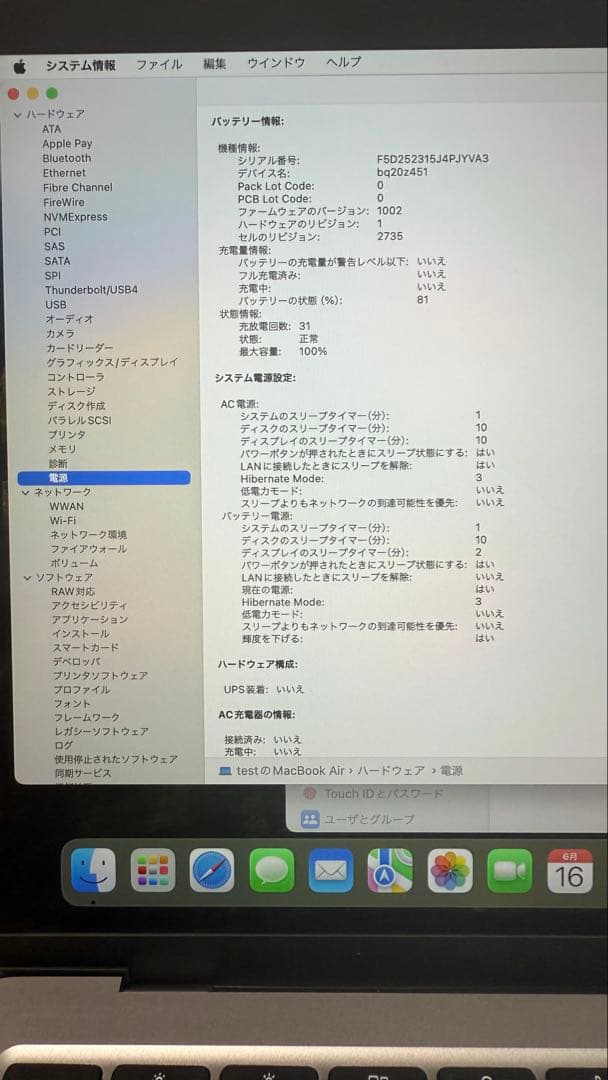 MacBook本体 Apple MacBook Air 2020 M1 13inch 256SSD