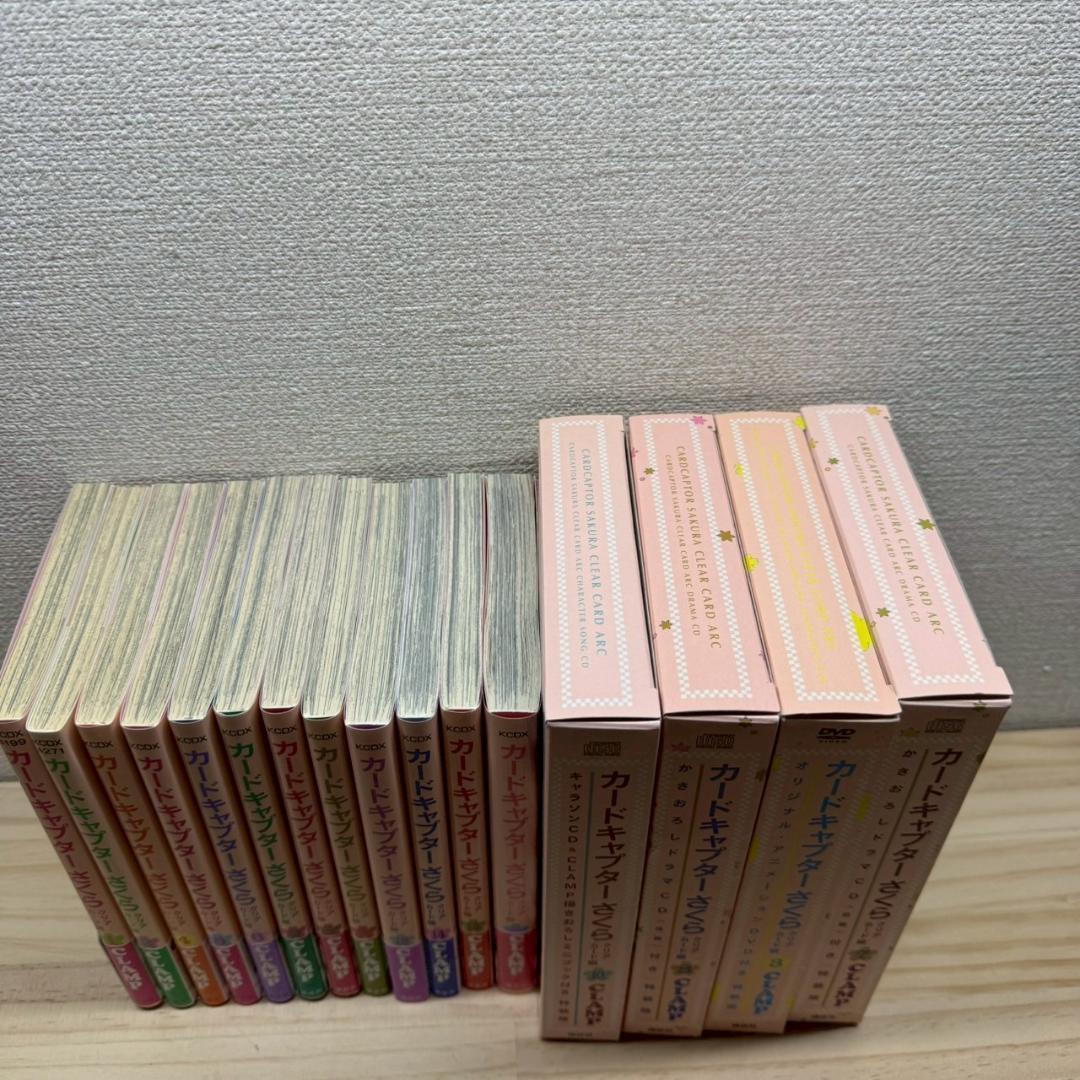 全巻初版帯付き　カードキャプターさくら16巻　セット