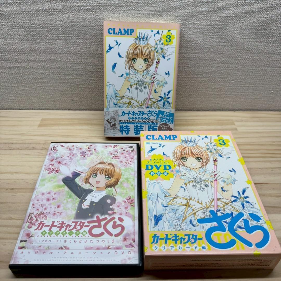 全巻初版帯付き　カードキャプターさくら16巻　セット