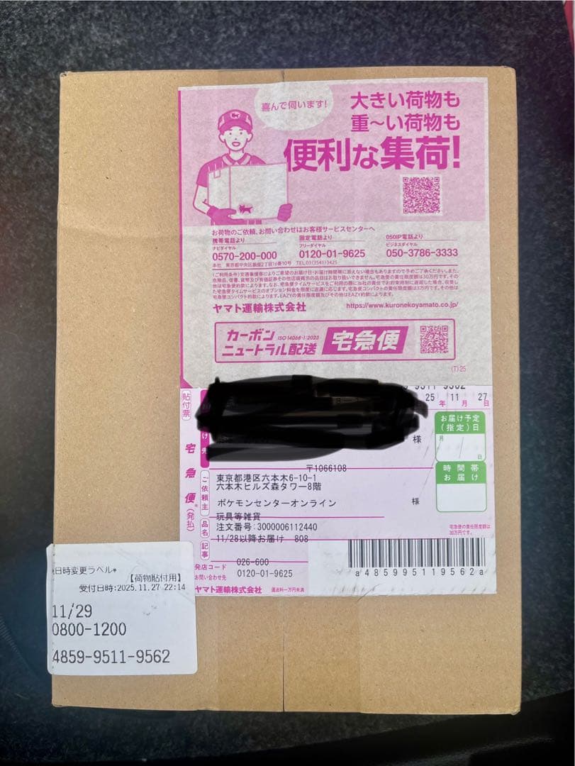 ポケモンカードゲーム MEGA ハイクラスパック MEGAドリームex