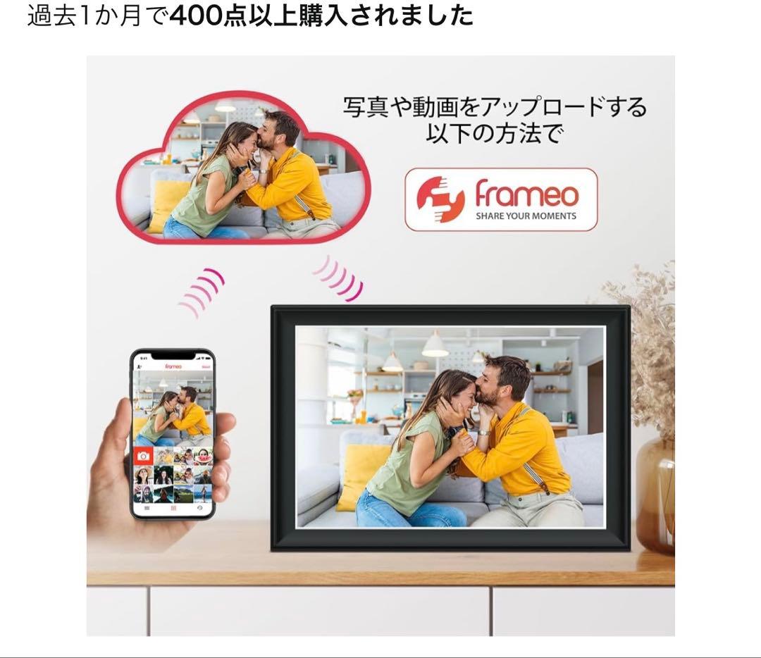 【新品未使用】64GB デジタルフォトフレーム WiFi 11インチ