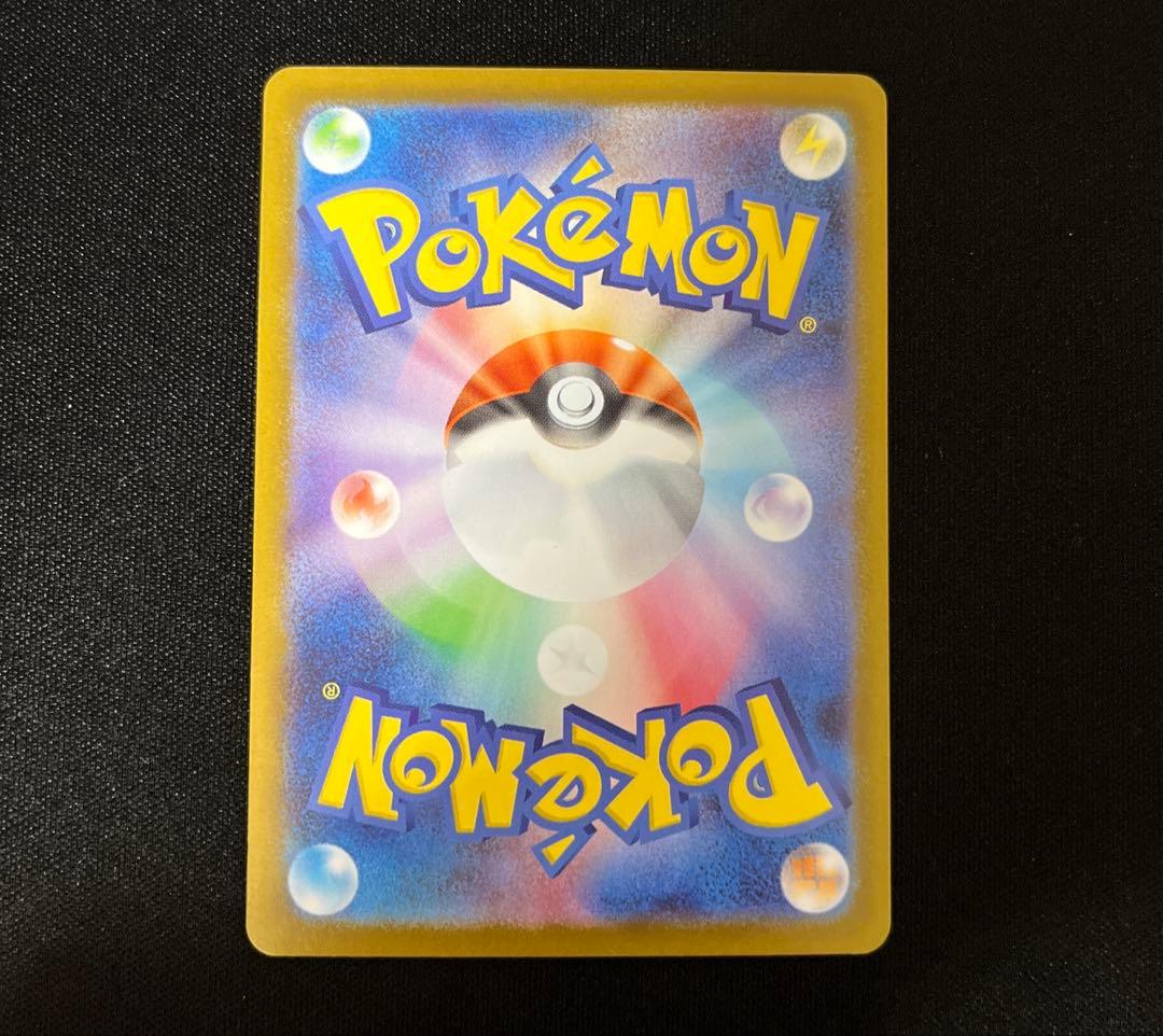 スタートデッキ100 バトルコレクション　ピカチュウex SAR