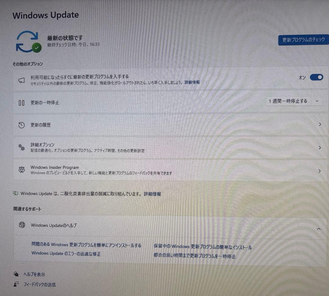 特別値引き美品爆速　第10世代CPU Gold 4.0GHz NEC Mate