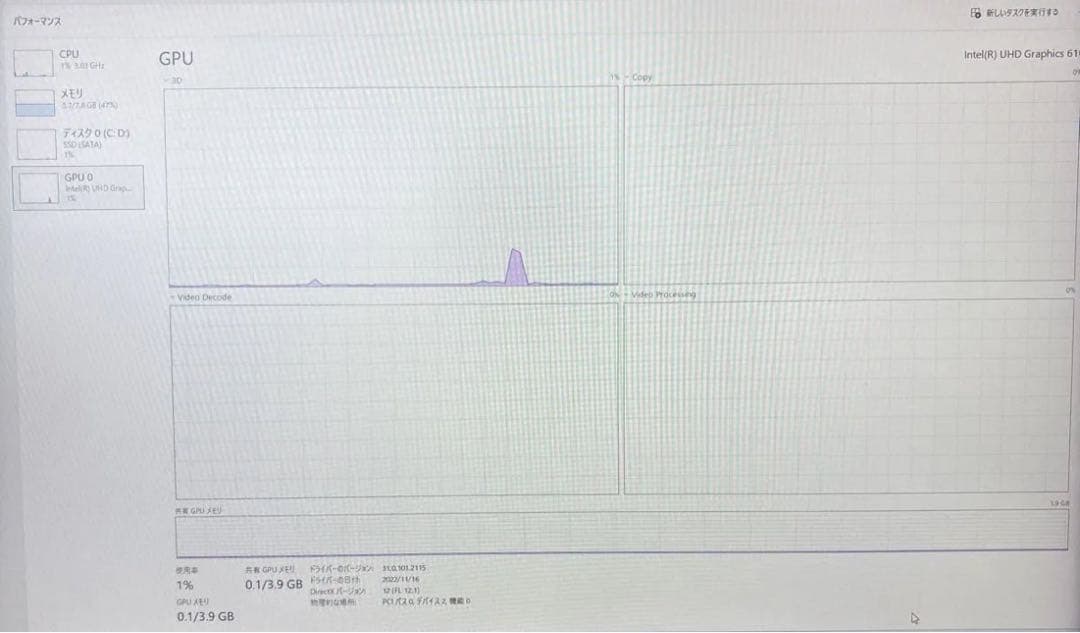 特別値引き美品爆速　第10世代CPU Gold 4.0GHz NEC Mate