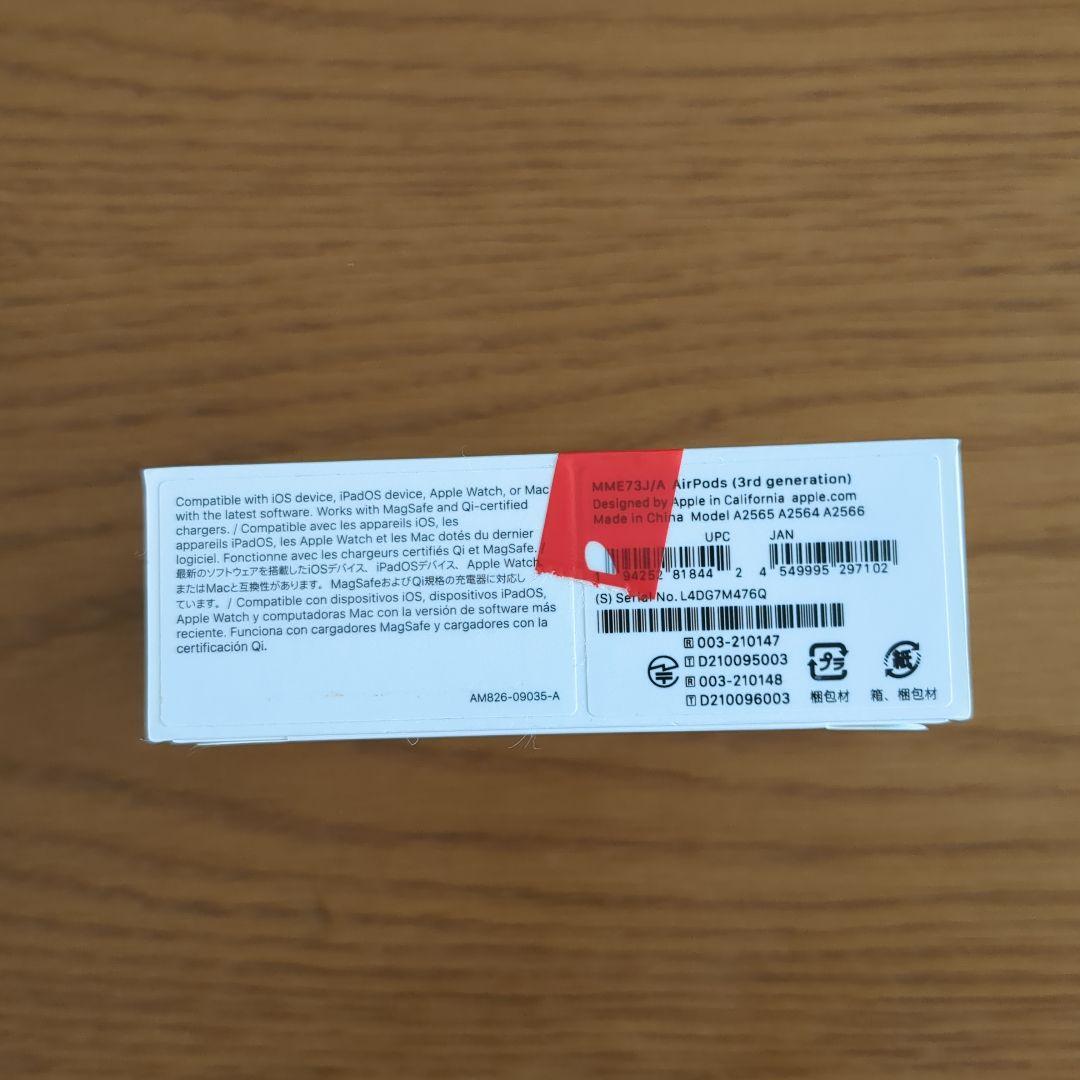 Apple AirPods (第3世代) MagSafe充電ケース付き