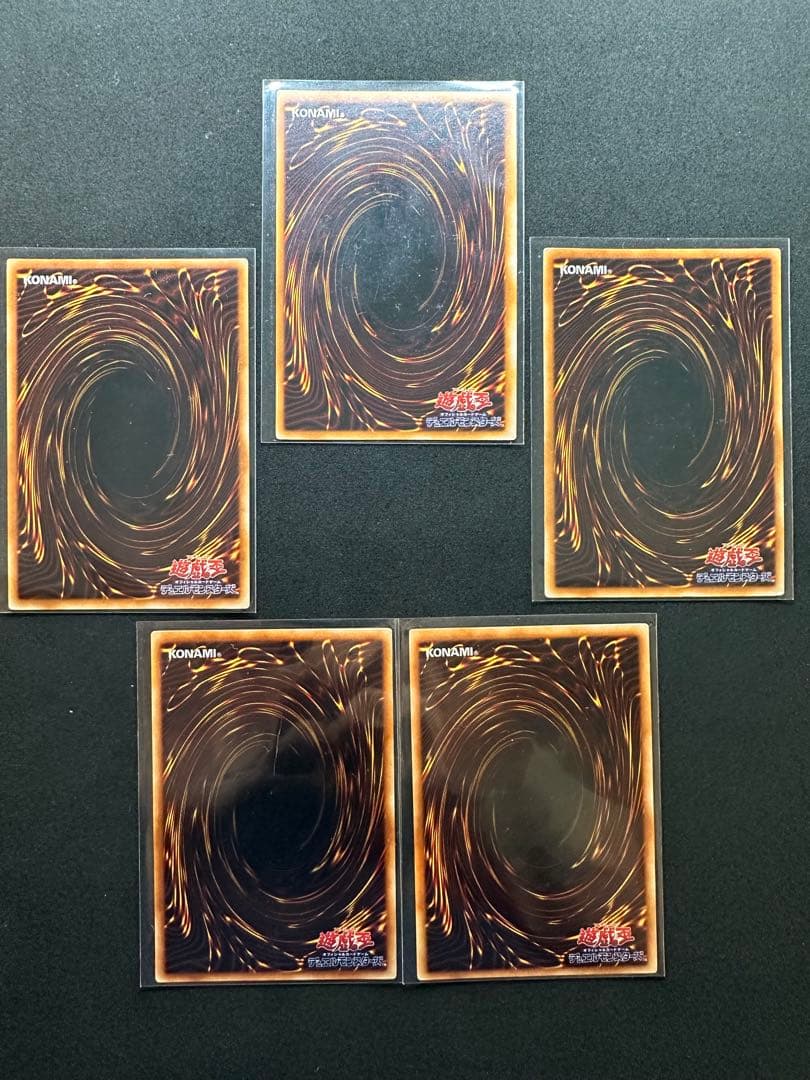 遊戯王　エクゾディア フルセット