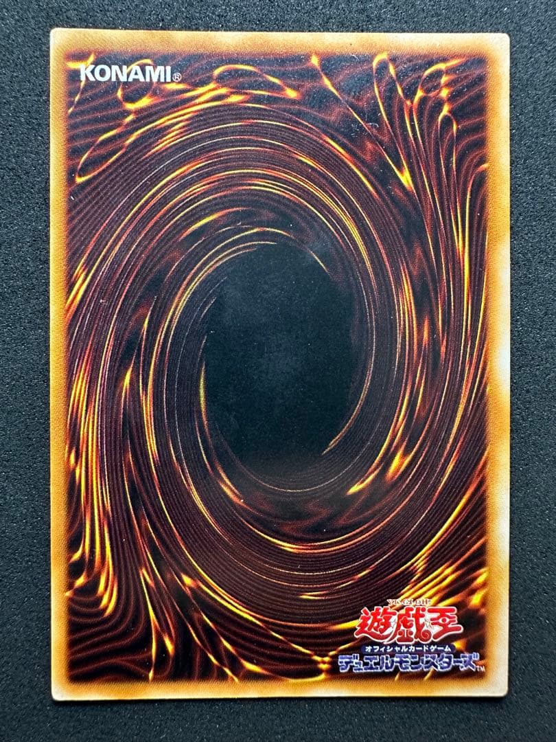 遊戯王　エクゾディア フルセット