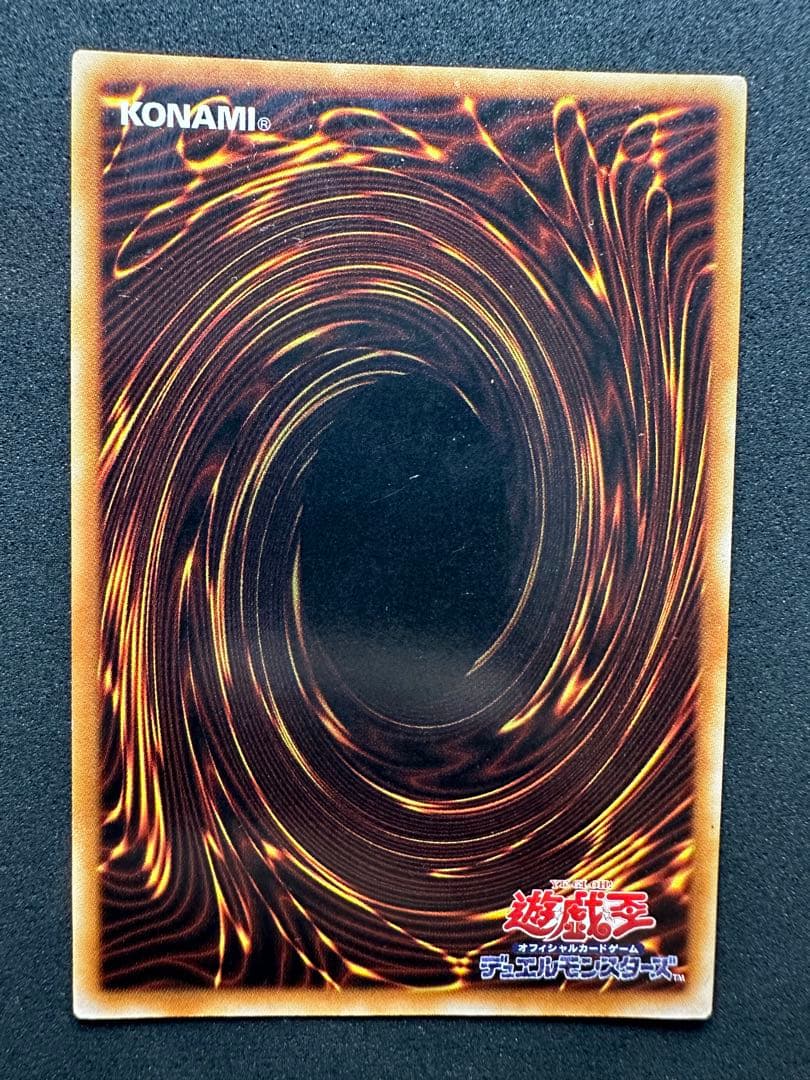 遊戯王　エクゾディア フルセット