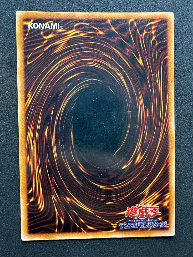 遊戯王　エクゾディア フルセット