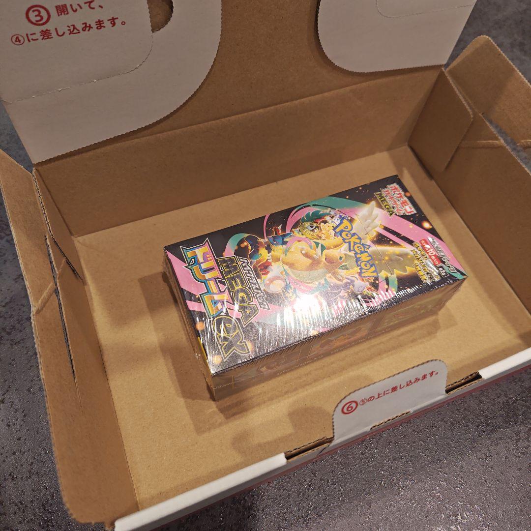 ポケモンカードゲーム ハイクラスパックMEGAドリームex 未開封