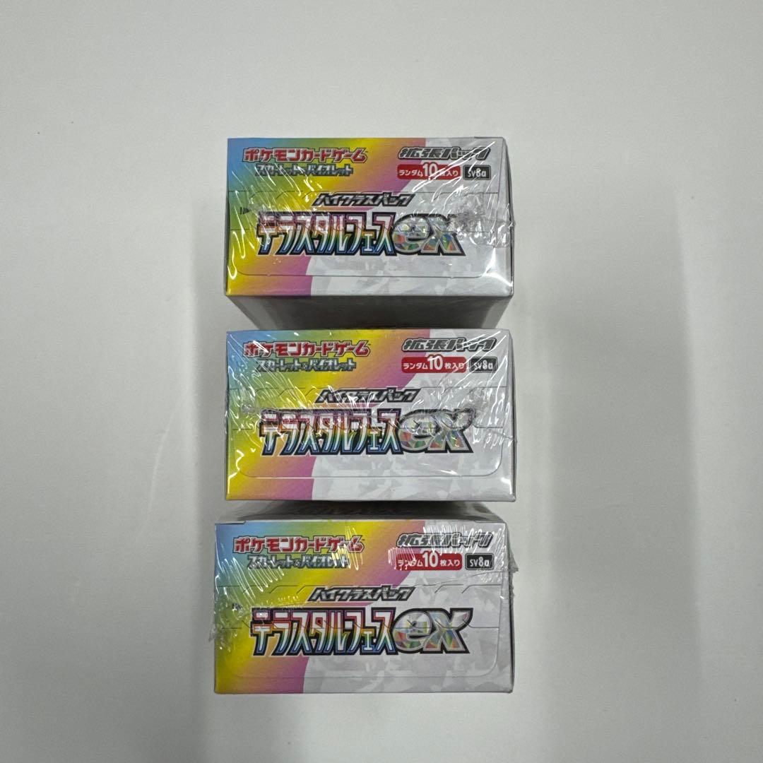 【シュリンク付き】ポケモンカード テラスタルフェスex 新品未開封BOX 3箱