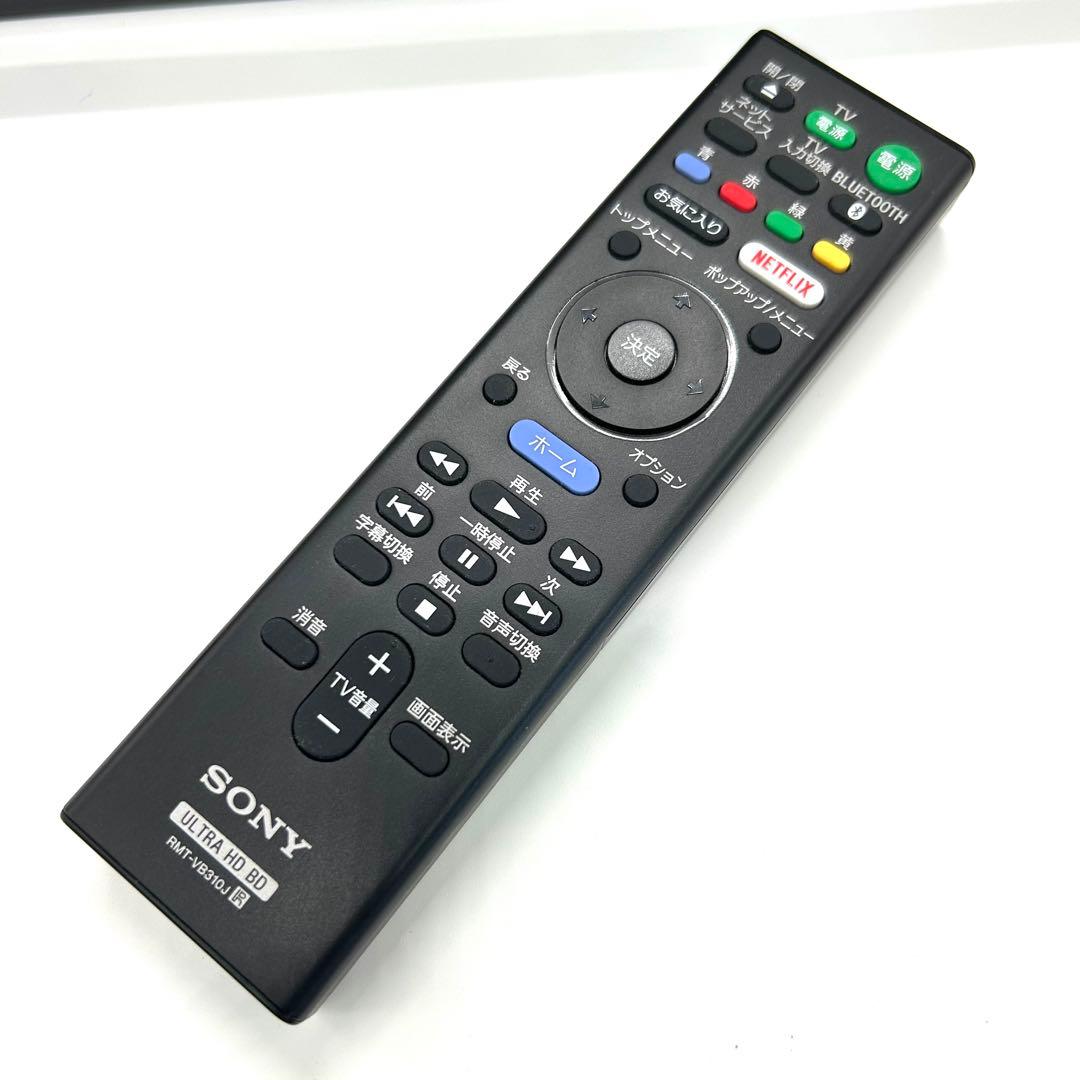 SONY ソニー Ultra HD Blu-ray UBP-X800M2