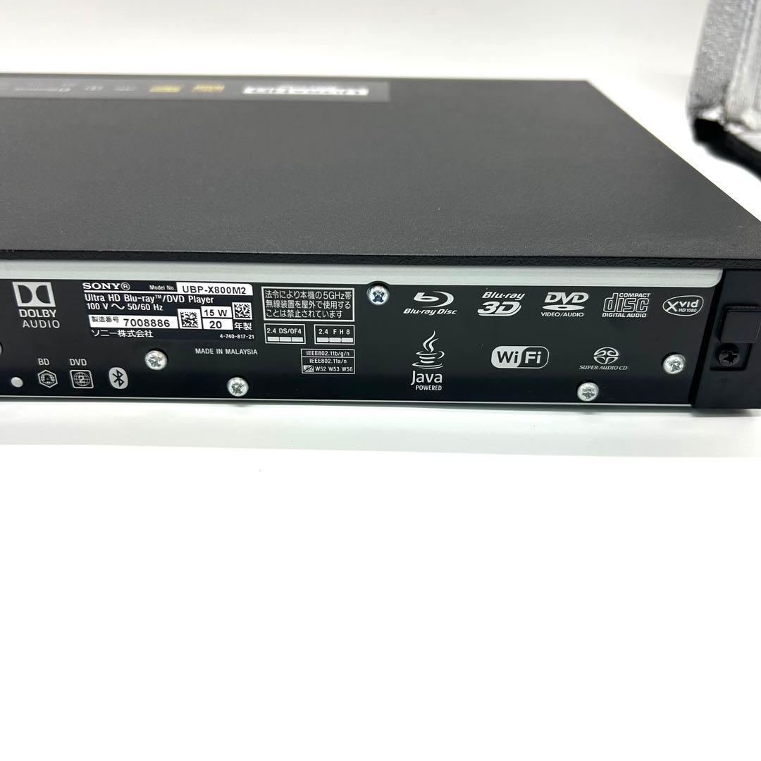 SONY ソニー Ultra HD Blu-ray UBP-X800M2