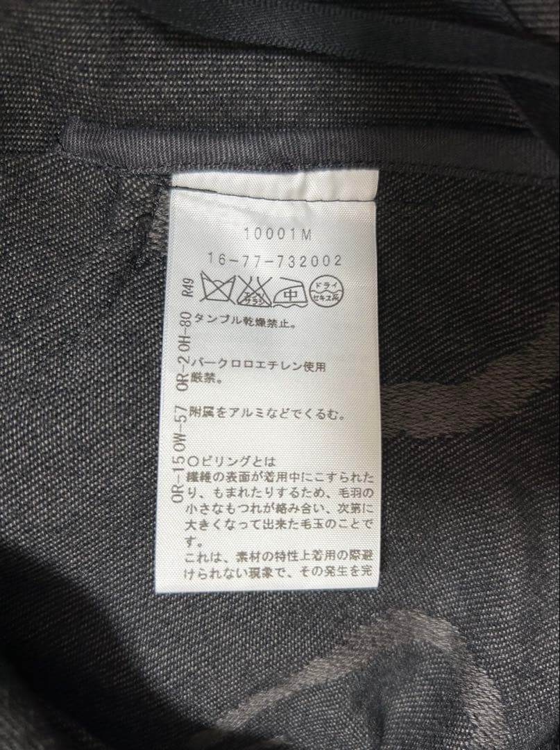 ヴィヴィアンウエストウッド　レッドレーベル