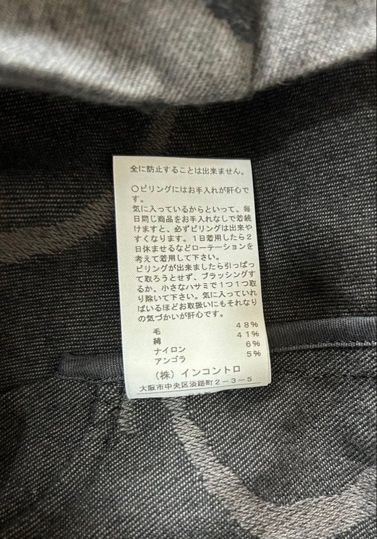 ヴィヴィアンウエストウッド　レッドレーベル