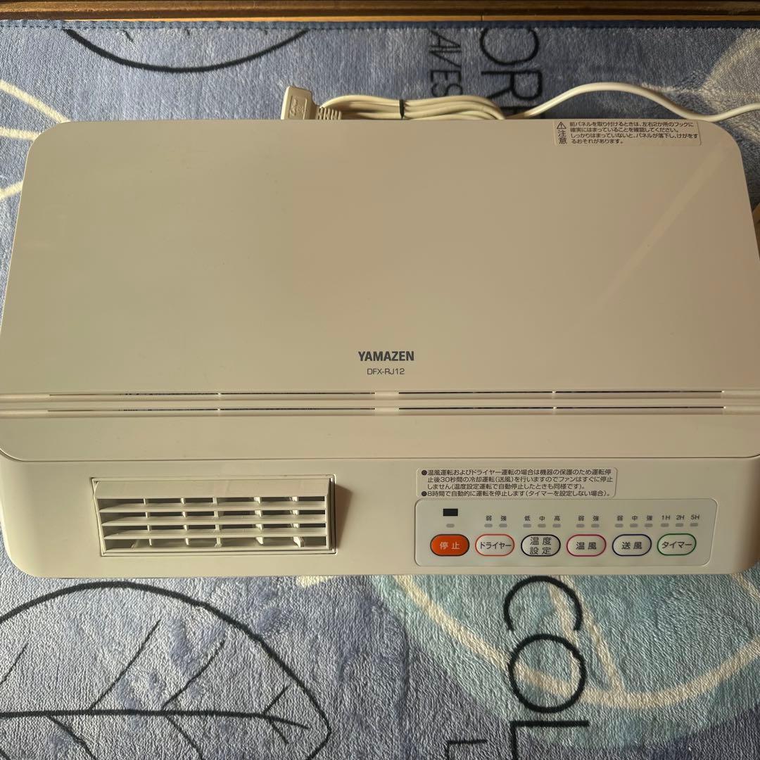 美品YAMAZEN 壁掛式脱衣所温風ヒーターDFX-RJ12 ヒートショック予防