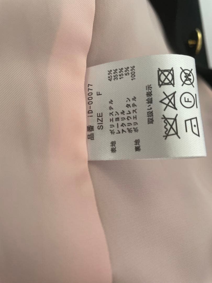 【イデアルーチェ/idealuce】クラシカルジレ ブラック(裏地ピンク)