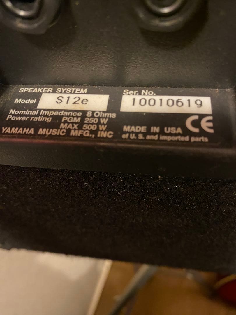 YAMAHA Ｓ１２Ｅペア、12月16日発送まで送料込みステージメインスピーカー