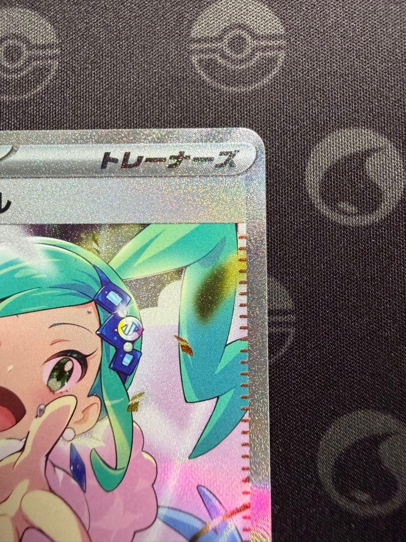 ルチアのアピール SAR SV7a 091/064 楽園ドラゴーナ