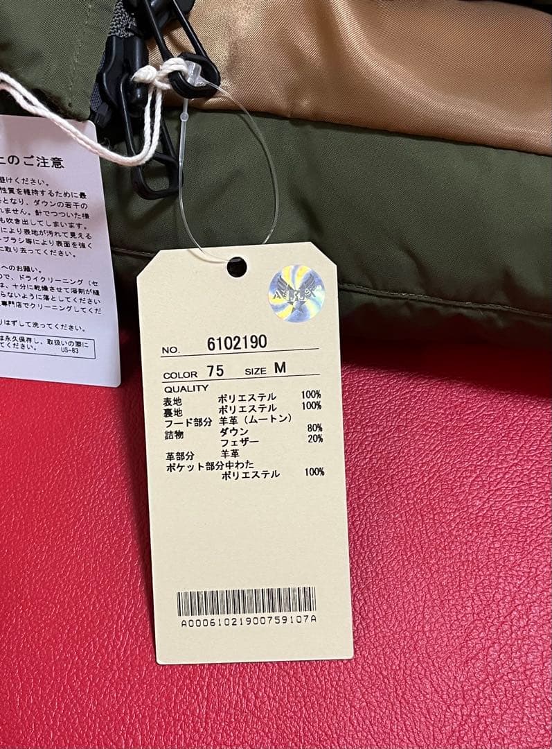 新品未使用 AVIREX　ストーム フーディ ベスト Mサイズ