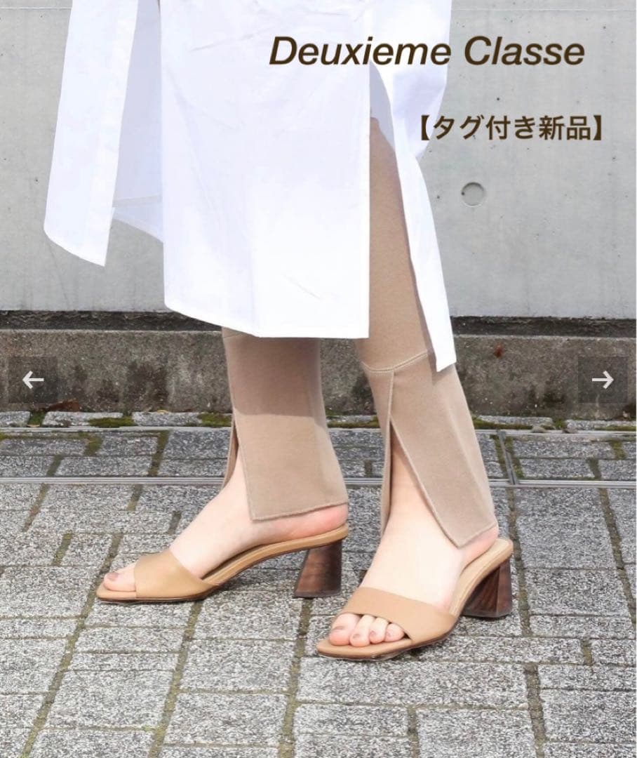 レッグウェア Deuxieme Classe Americana LEGGINGS