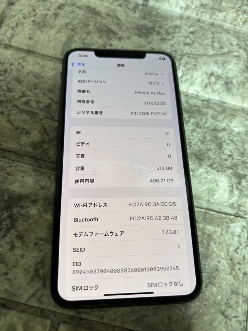 iPhone Xs Max 512GB スペースグレイ　本体のみ