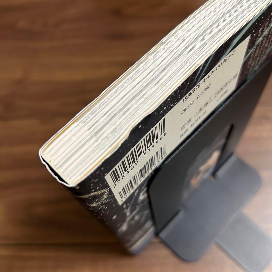 宗像教授異考録 1〜15巻 全巻 完結セット 美品