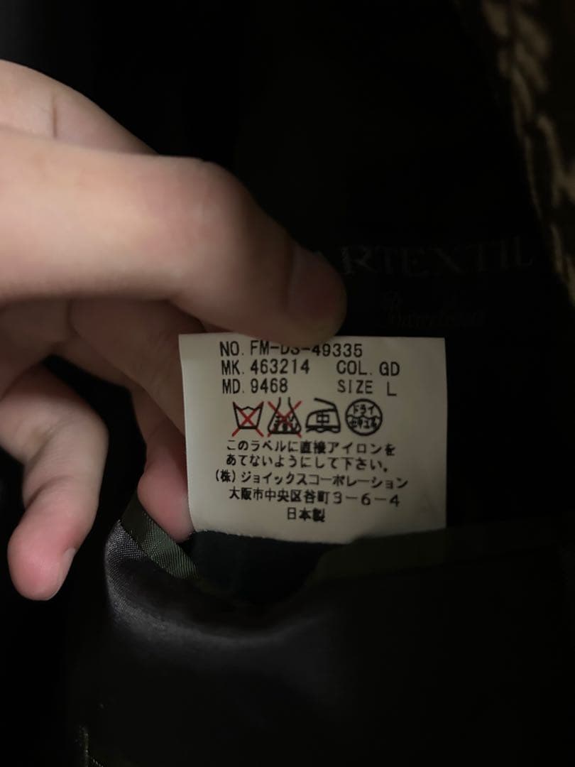 美品　日本製　総柄　ポールスミス　テーラードジャケット　L ジョイックス期