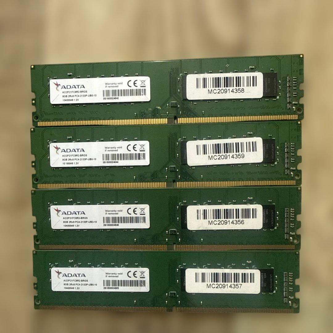 ADATA 8GB×4枚 計32GB PC4-2133P