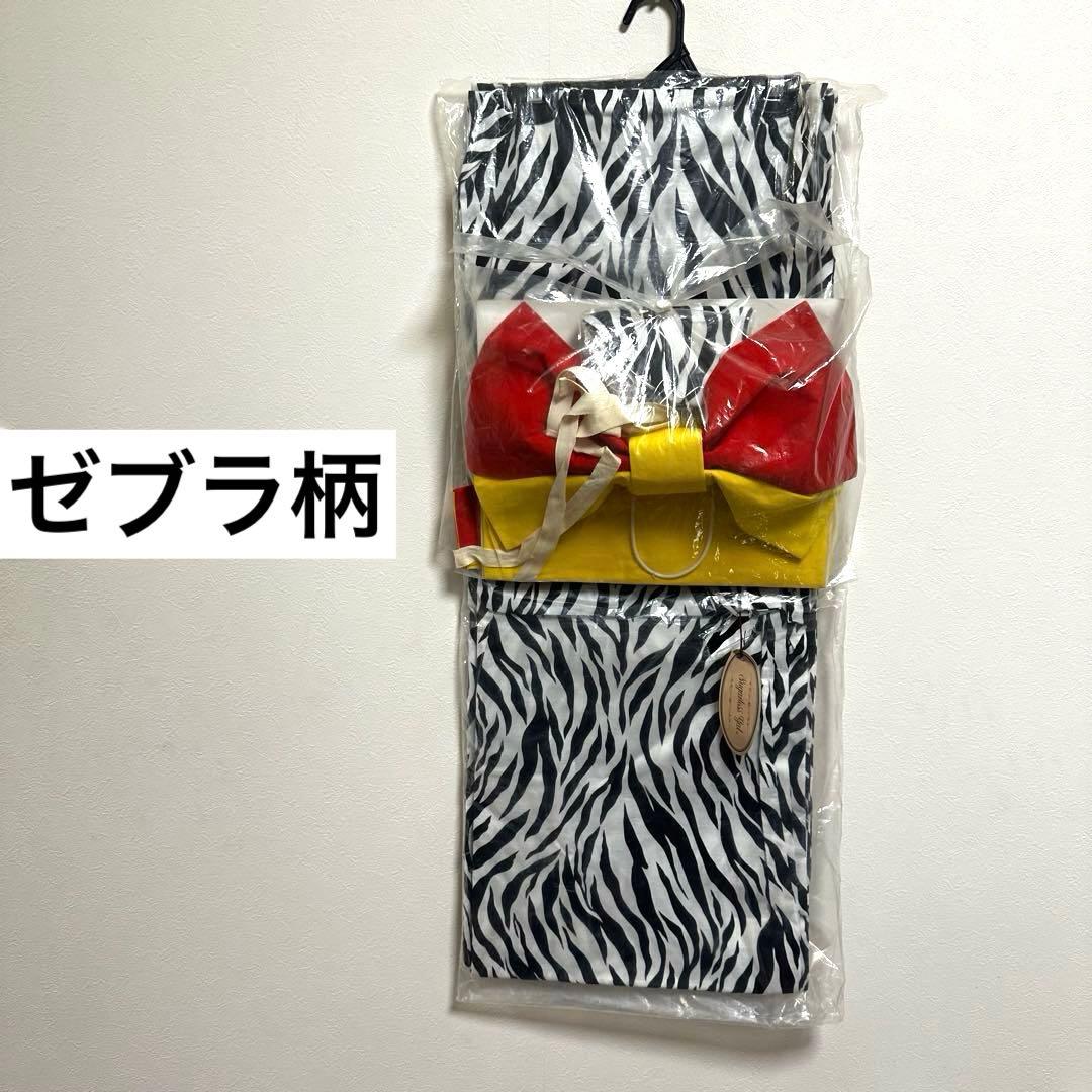 ★希少★ ゼブラ 柄 浴衣 帯 セット 平成 ギャル y2k