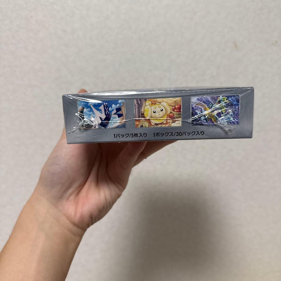 ポケカ ステラミラクル シュリンク付