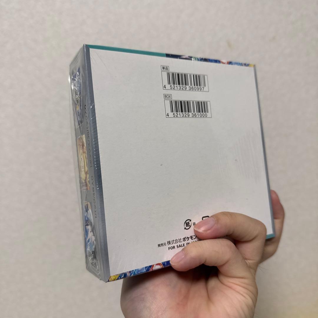 ポケカ ステラミラクル シュリンク付