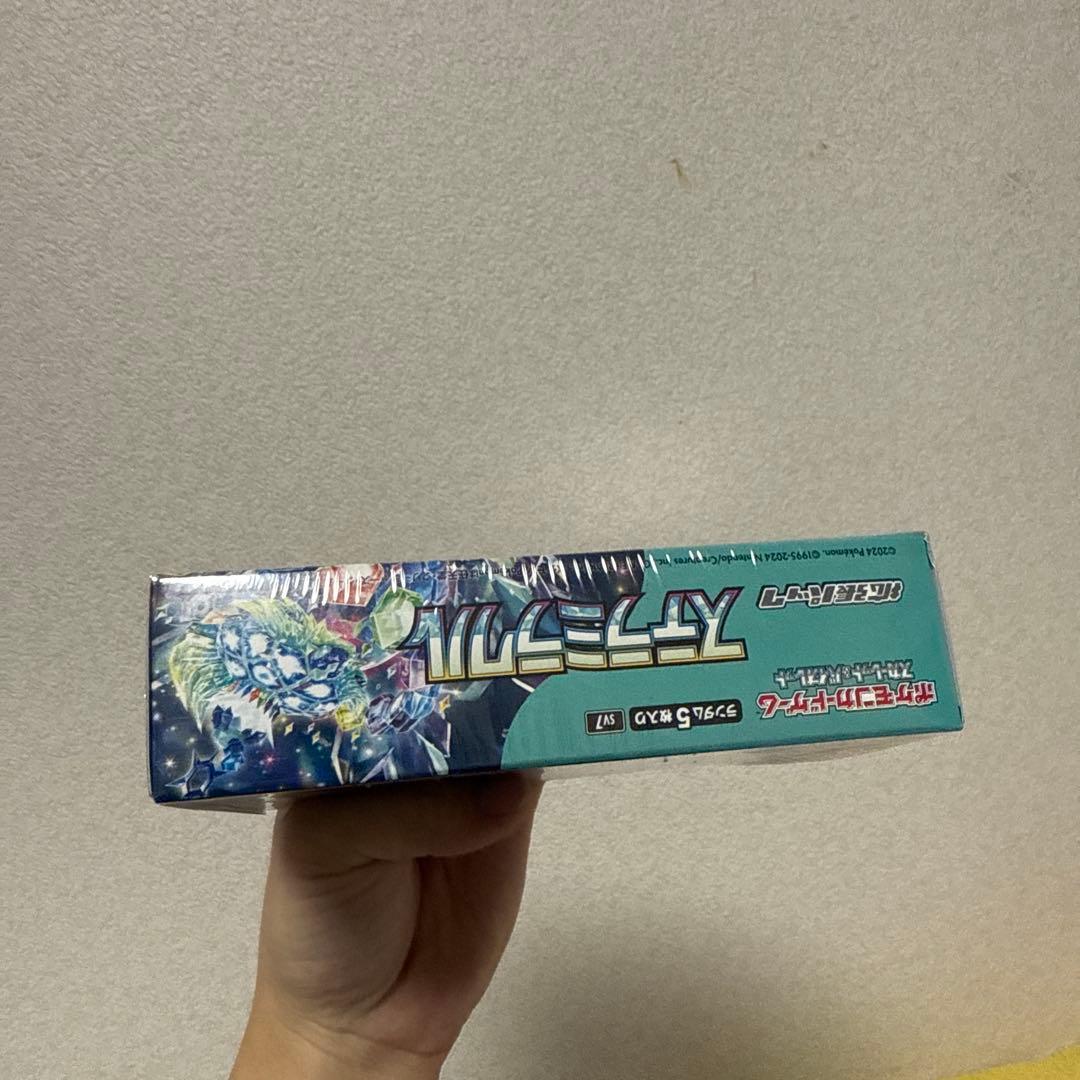 ポケカ ステラミラクル シュリンク付