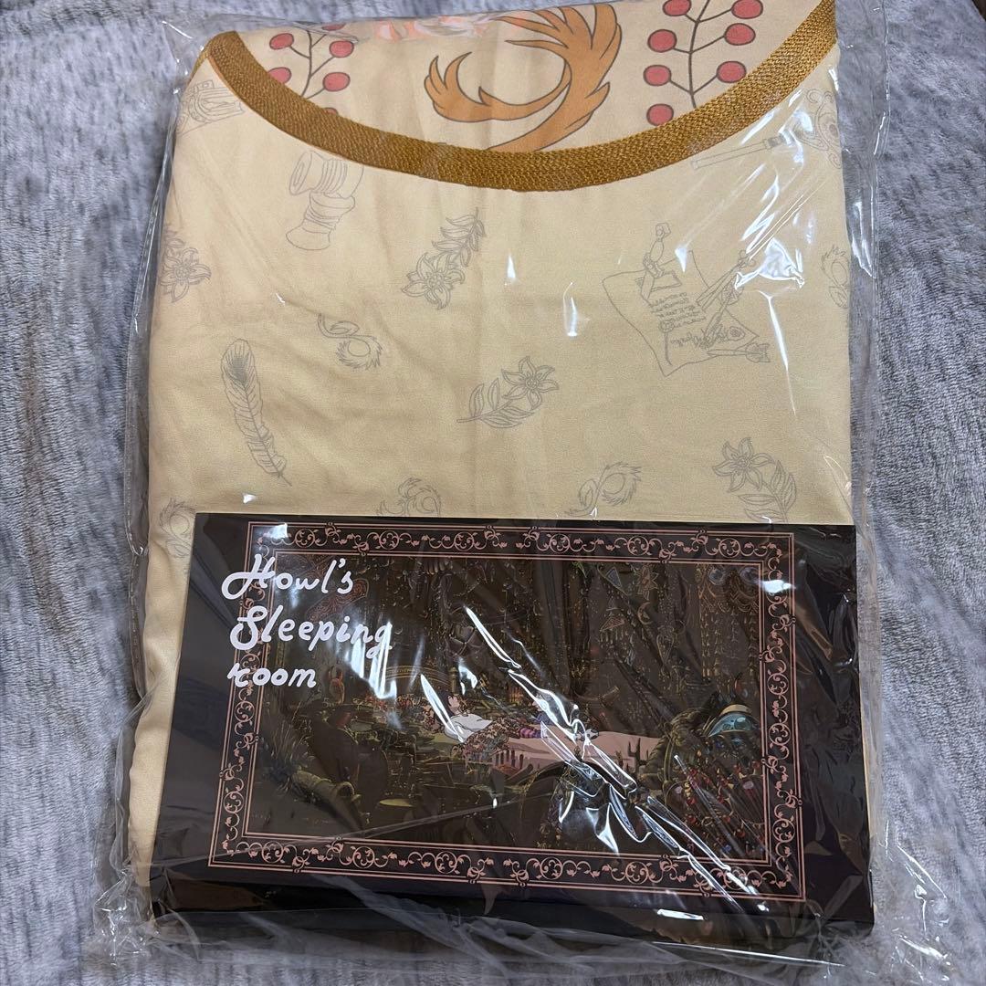ハウルの動く城 布団・枕カバー 未開封