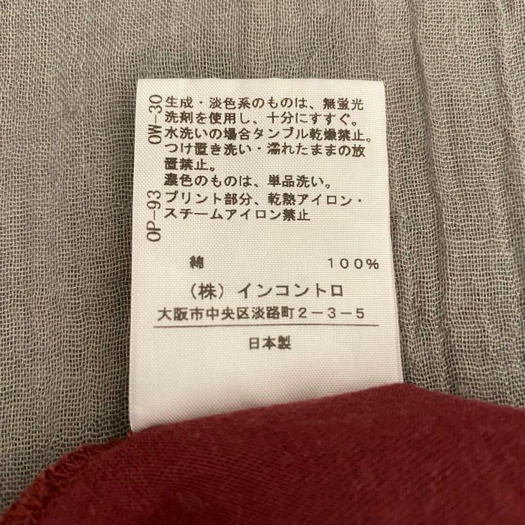 【美品】Vivienne Westwood 長袖Tシャツ 38 Mサイズ