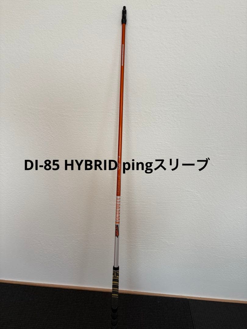 ツアーAD DI-85 ハイブリッド 85S ピン用スリーブ　ping 4u