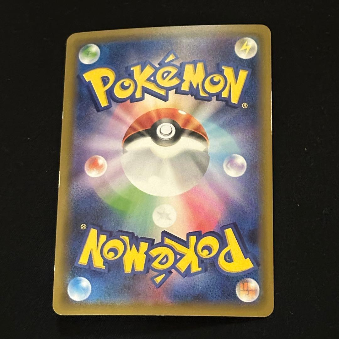 ピカチュウ セブンイレブン プロモ ソードシールド購入特典 001/S-P