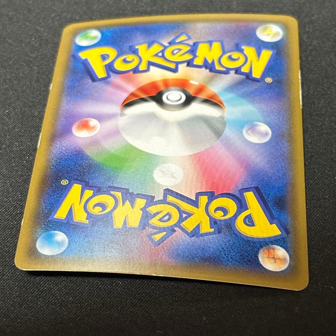 ピカチュウ セブンイレブン プロモ ソードシールド購入特典 001/S-P