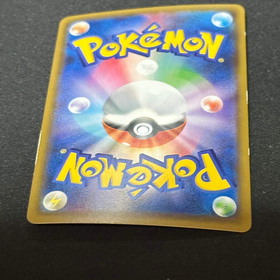 ピカチュウ セブンイレブン プロモ ソードシールド購入特典 001/S-P