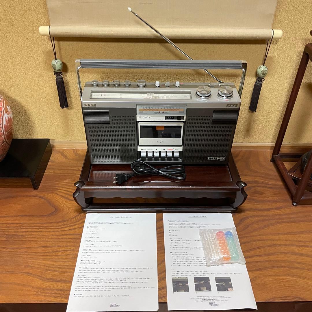SONY／ラジカセ／CFS-V1／メンテナンス済み／メンテセット付