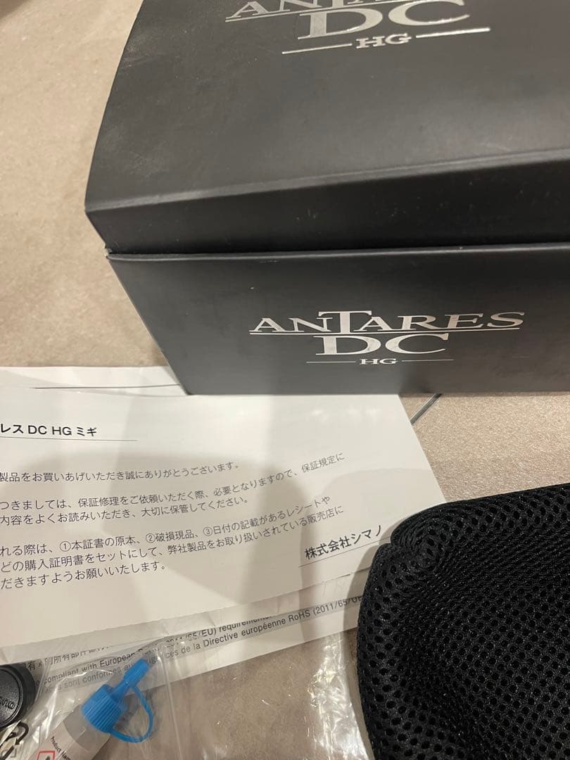 SHIMANO 21アンタレスDC HG