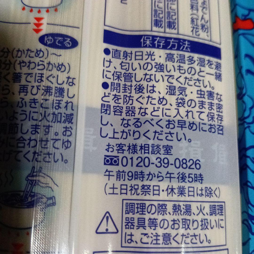 ◆揖保乃糸 ひやむぎ♥400g×２５袋⇔１０kg