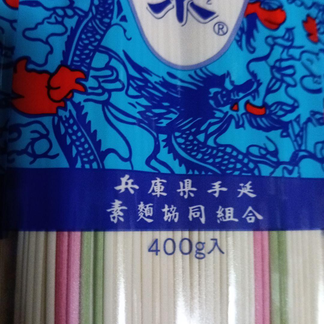 ◆揖保乃糸 ひやむぎ♥400g×２５袋⇔１０kg