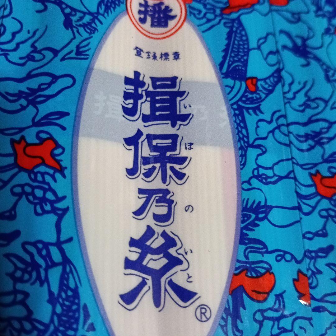 ◆揖保乃糸 ひやむぎ♥400g×２５袋⇔１０kg