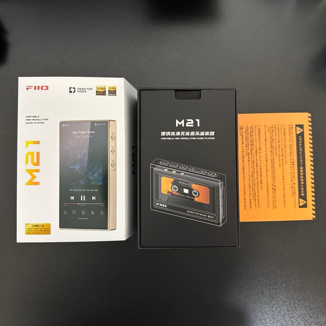 Fiio M21 デジタルオーディオプレーヤー　チタニウムゴールド