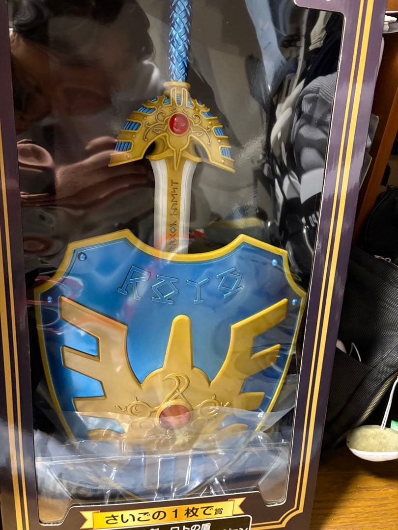 ドラクエ3 福引き所　ラストワン　ロトの盾と剣セット