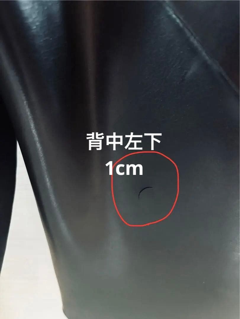 【展示品傷有り】キャプテンフィン　CAPTAINFINウェットスーツタッパー　M