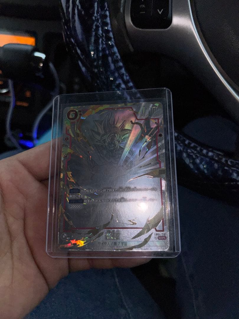 孫悟空シーパラ