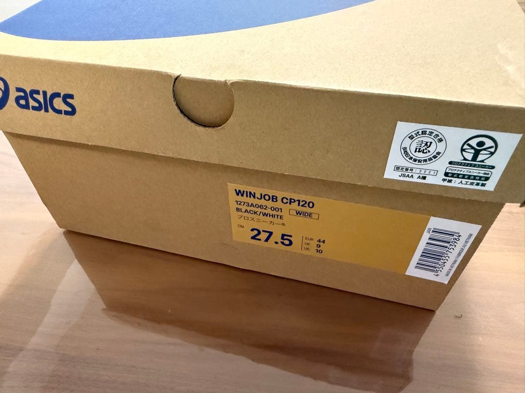 アシックス 安全靴 ウィンジョブ CP120 ブラック/ホワイト 27.5